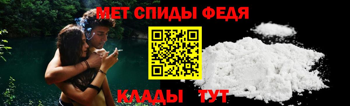 АМФЕТАМИН Premium  Вход с VPN  Amphetamine  Канаш 