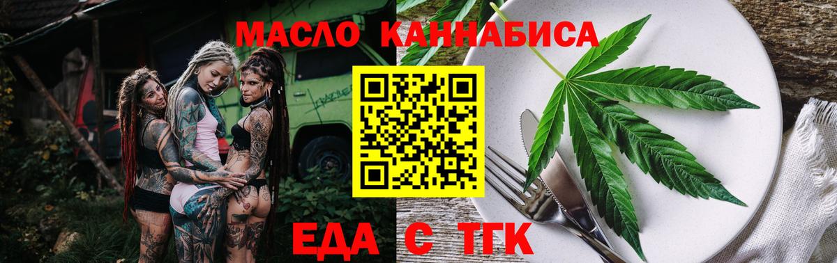Канаш  Canna-Cookies конопля  Вход с VPN 