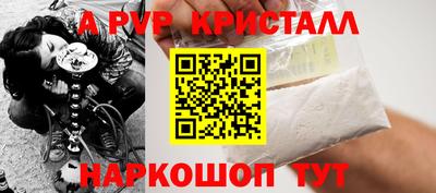 первитин Беслан