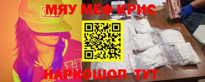 первитин Беслан