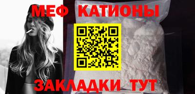 первитин Беслан