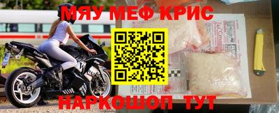 первитин Беслан