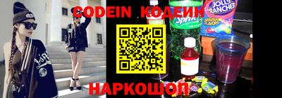 первитин Беслан