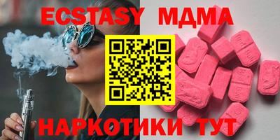 первитин Беслан