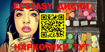 мдпв Бийск