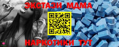 хмурый Берёзовский