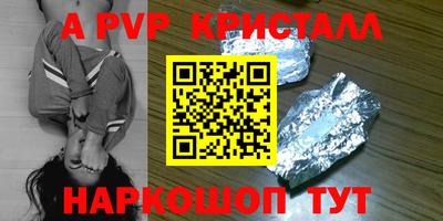 мдпв Бийск