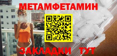 мдпв Бийск