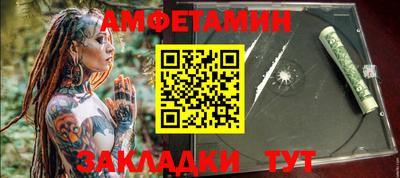 первитин Беслан