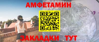 первитин Беслан