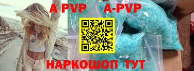 первитин Беслан