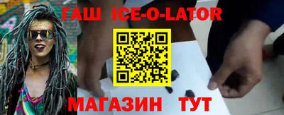 первитин Беслан