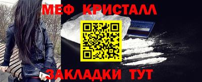 первитин Беслан
