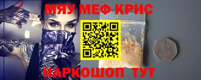 мдпв Бийск