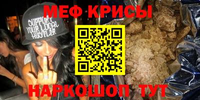 первитин Беслан