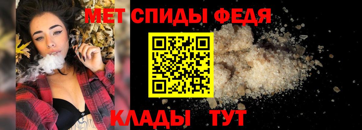 МЕТАМФЕТАМИН Methamphetamine  МЕТАМФЕТАМИН Methamphetamine  Канаш  Вход с VPN 