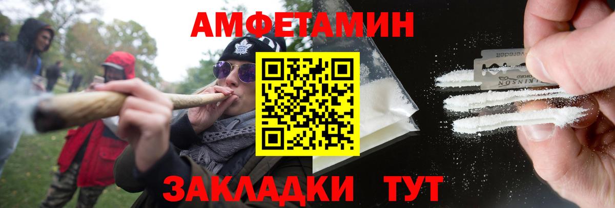 Метамфетамин винт Канаш