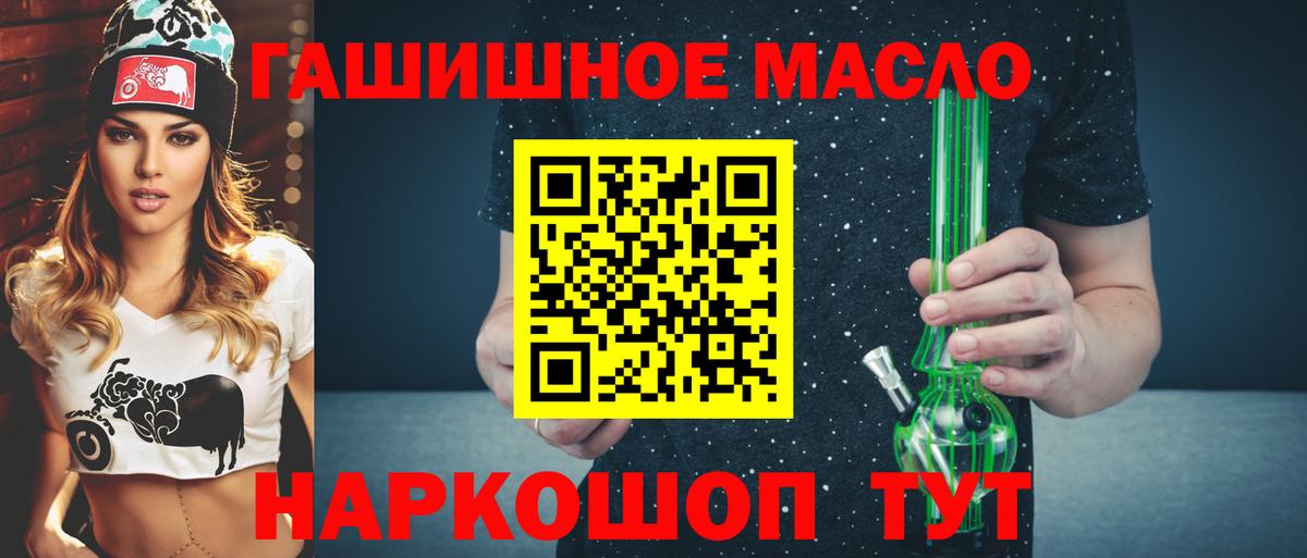Канаш  ТГК вейп с тгк  Вход с VPN  ТГК жижа 